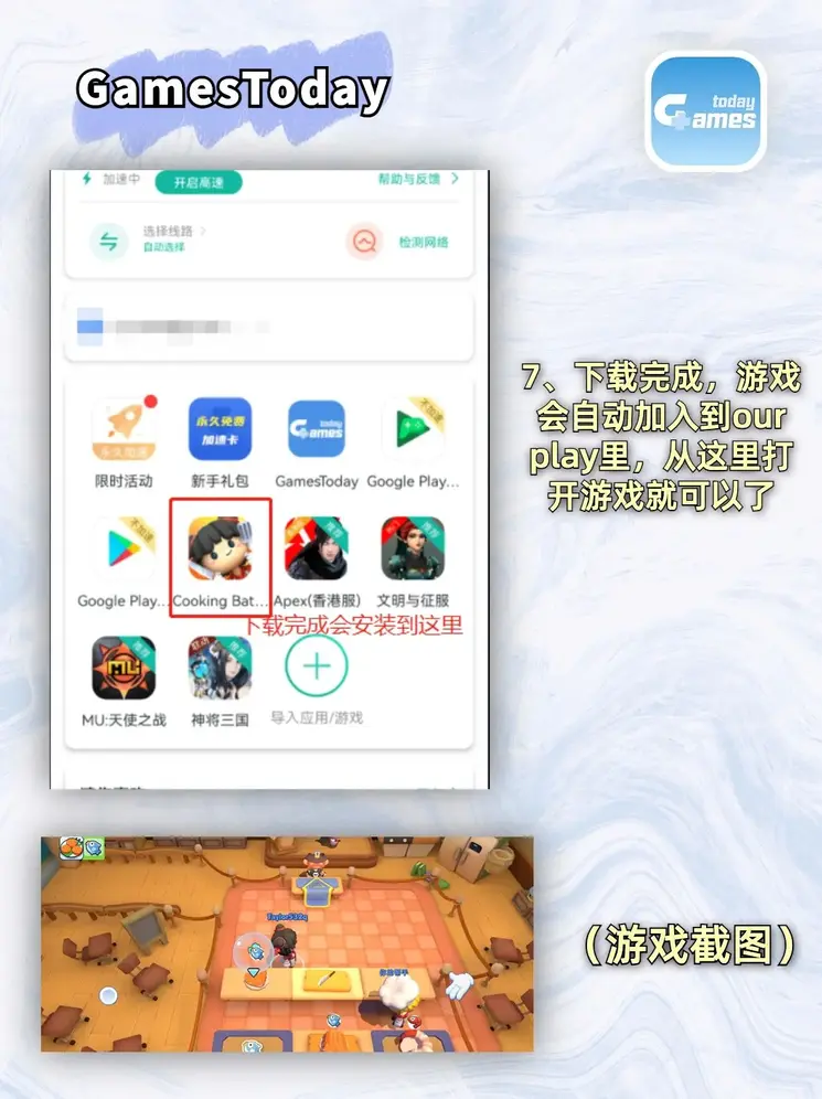 亚新全站app截图3