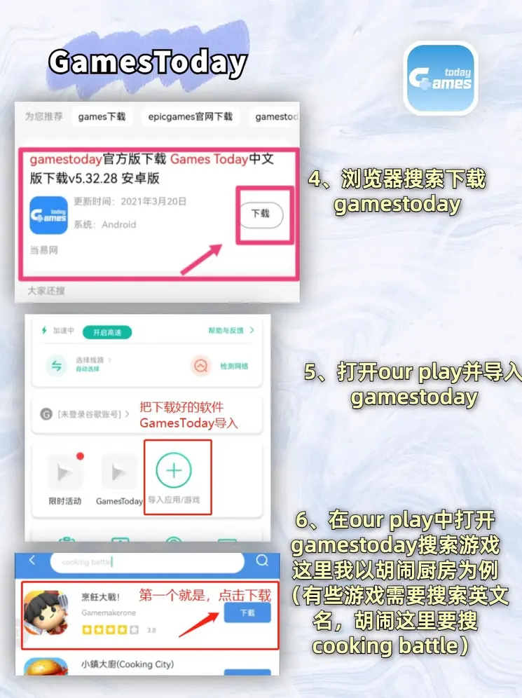 亚新全站app截图2